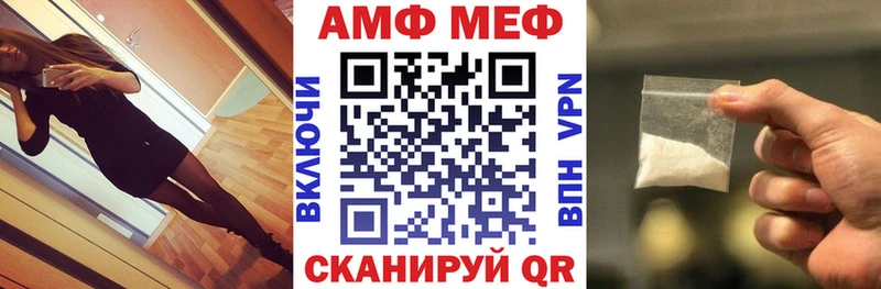 ссылка на мегу ссылки  Алапаевск  Амфетамин Розовый  купить наркоту 