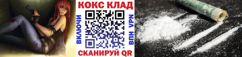 Cocaine Columbia  Алапаевск 