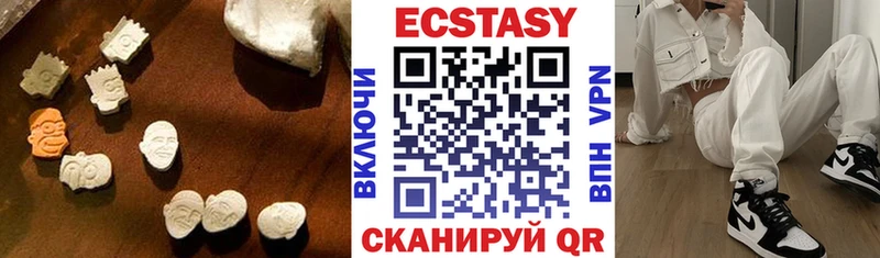 Ecstasy 280 MDMA  Алапаевск 