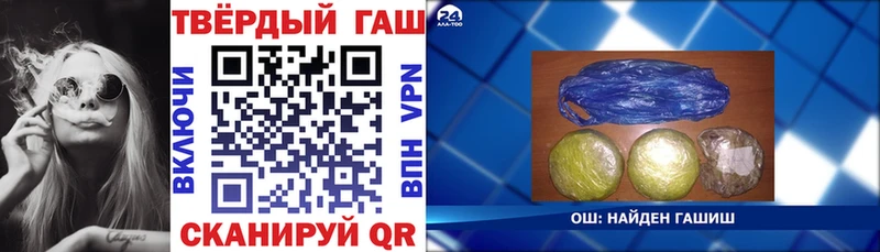 shop какой сайт  Алапаевск  ГАШ гарик  где купить  