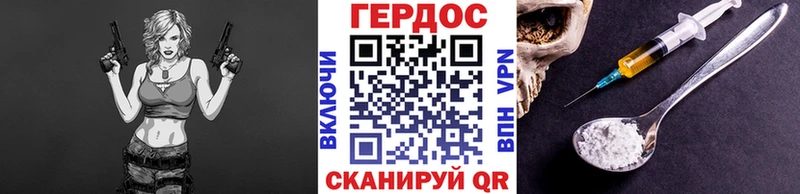 ГЕРОИН VHQ Алапаевск