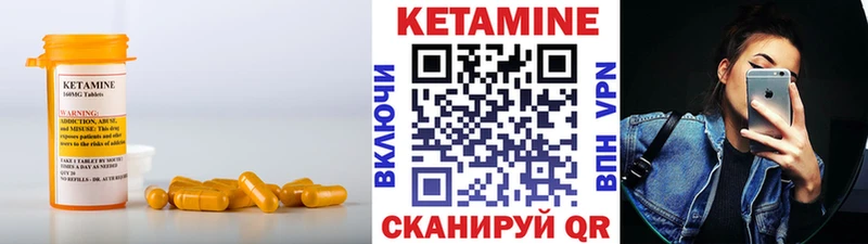 КЕТАМИН ketamine  наркота  Алапаевск 