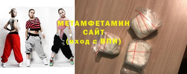 мефедрон мука Арсеньев