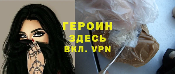 кокаин VHQ Армянск