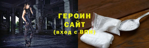 мефедрон мука Арсеньев