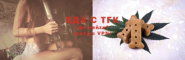 Альфа ПВП Аркадак