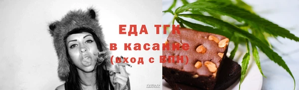 ПСИЛОЦИБИНОВЫЕ ГРИБЫ Михайловка
