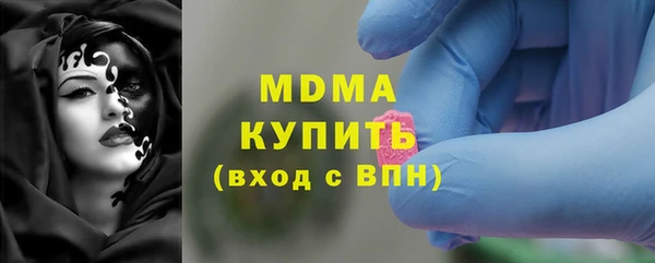 кокаин VHQ Армянск