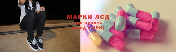 кокаин VHQ Армянск