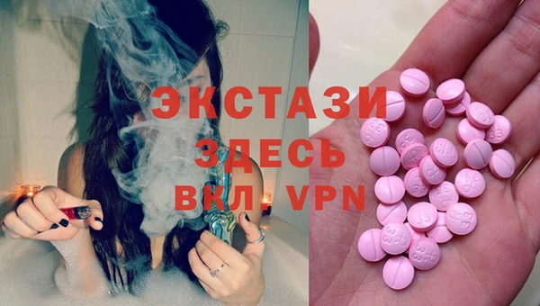 ПСИЛОЦИБИНОВЫЕ ГРИБЫ Михайловка