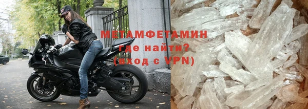 ПСИЛОЦИБИНОВЫЕ ГРИБЫ Михайловка