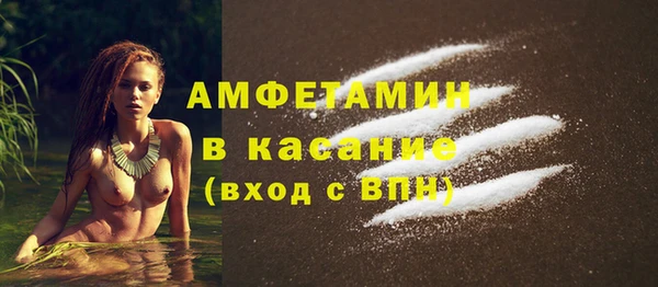 Альфа ПВП Аркадак