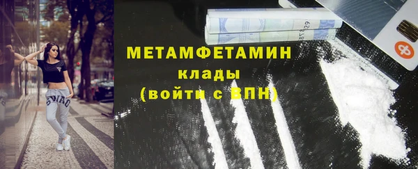 мефедрон мука Арсеньев