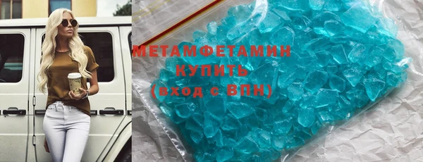 мефедрон мука Арсеньев