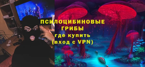 кокаин VHQ Армянск