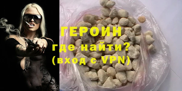 кокаин VHQ Армянск