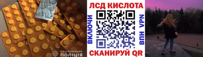 ОМГ ОМГ ССЫЛКА  Алапаевск  LSD-25 экстази ecstasy  что такое наркотик 