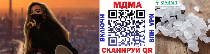 где купить Алапаевск МДМА молли
