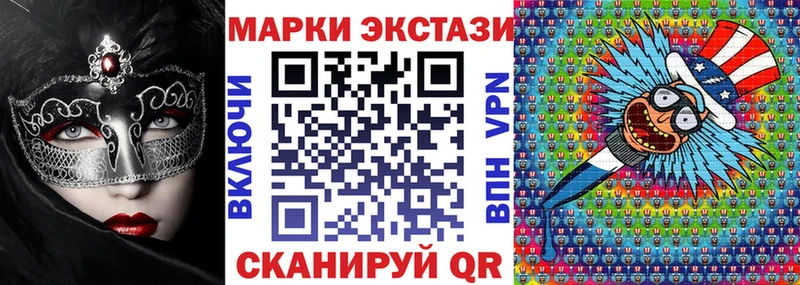 shop официальный сайт  Алапаевск  Марки 25I-NBOMe 1,8мг 