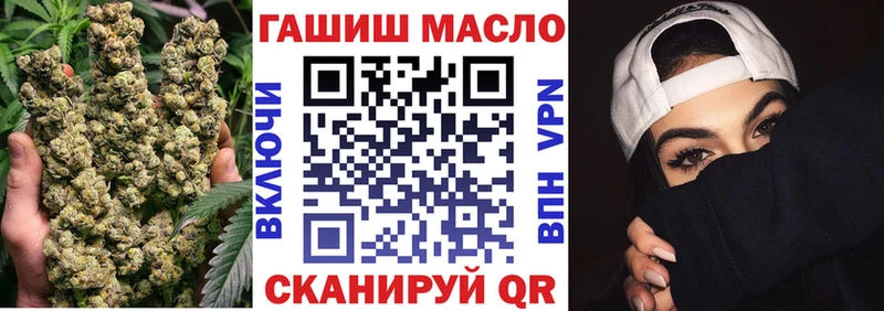 Дистиллят ТГК концентрат где продают Алапаевск